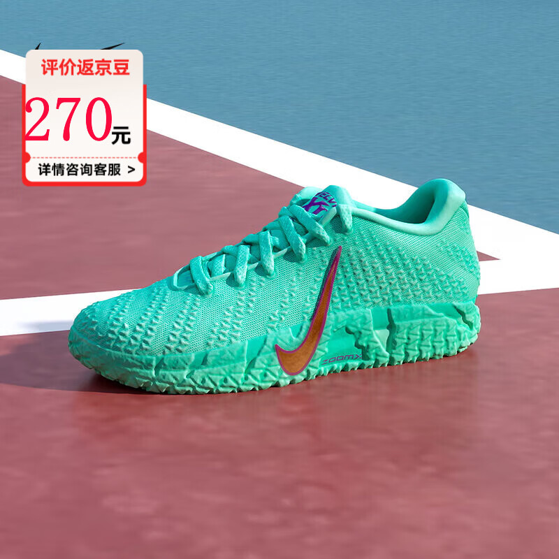 耐克（NIKE）篮球鞋男鞋2026春季新款Ja 3 莫兰特3代实战训练耐磨休闲运动鞋 返豆4 IQ6754-300 42