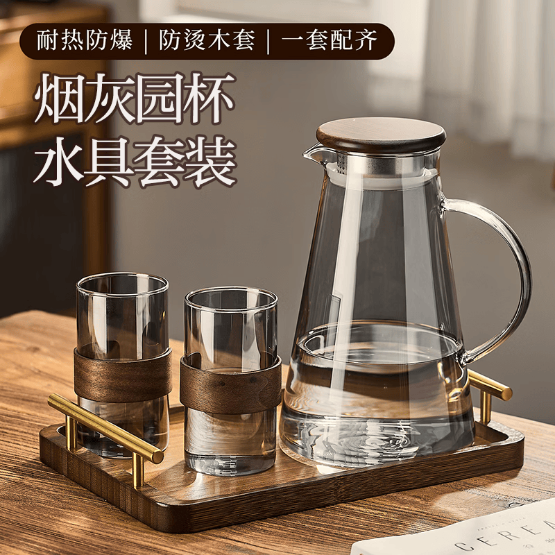 慕馨(moosen)茶杯高硼硅玻璃杯家用客厅耐高温泡茶杯喝水杯套装待客凉冷水壶 340ml透明木环杯X6+杯架+1.8L水壶+楠竹托盘