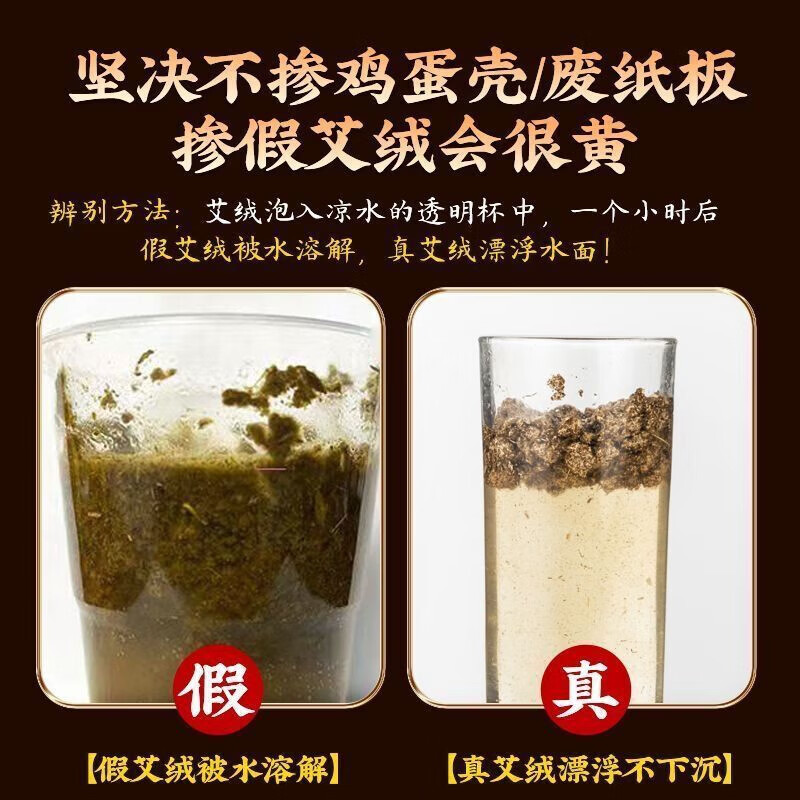 内廷上用北京同仁堂陈年艾灸柱家用熏灸纯艾条养生艾灸艾绒柱66粒/盒 1盒装