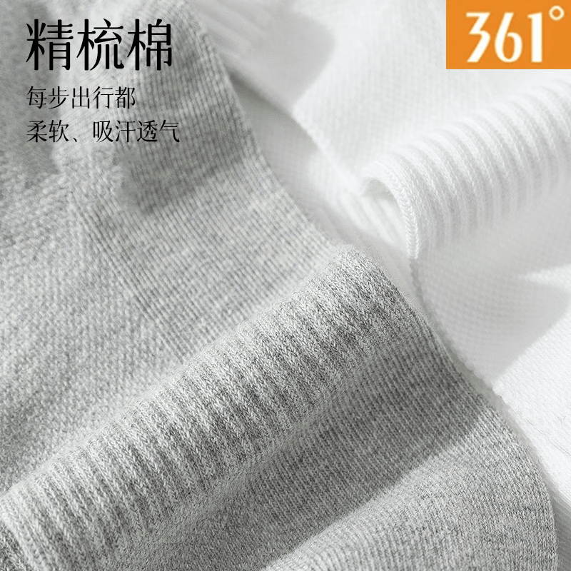 361°袜子男士夏季薄款短筒网眼透气篮球运动吸汗抗菌防臭青少年短袜 吸湿排汗:混色3双 均码【抗菌防臭袜】