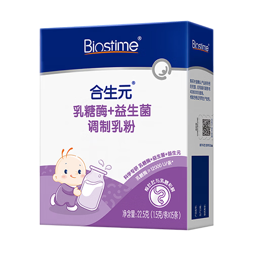 合生元（BIOSTIME）婴幼儿 乳糖酶+益生菌 乳糖不耐受 高活性酶调制乳粉剂