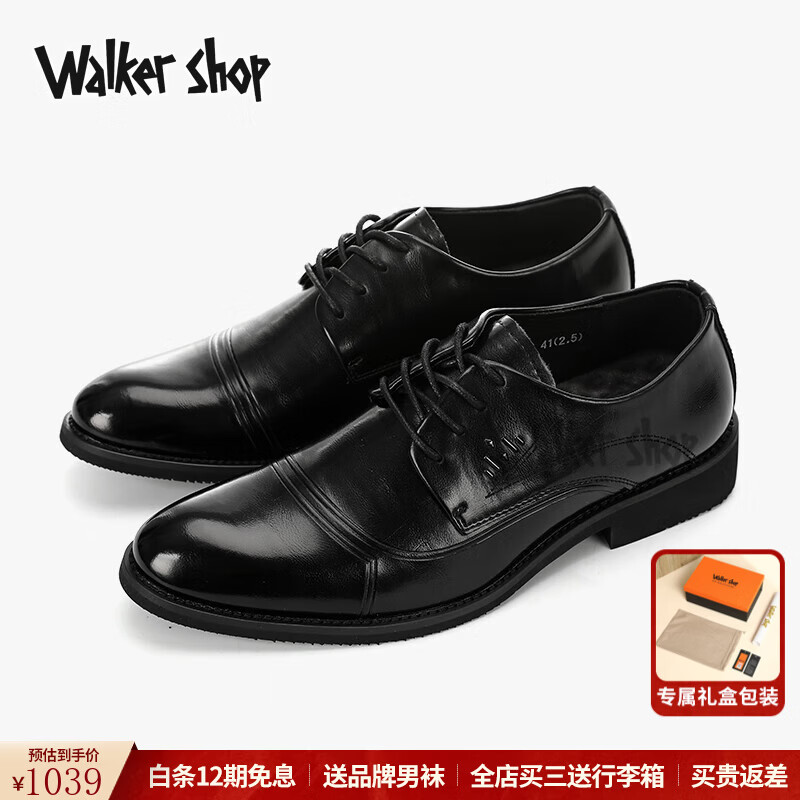 Walker Shop【品牌精选】皮鞋男新款简约百搭商务正装鞋男透气休闲鞋子男 黑色 44