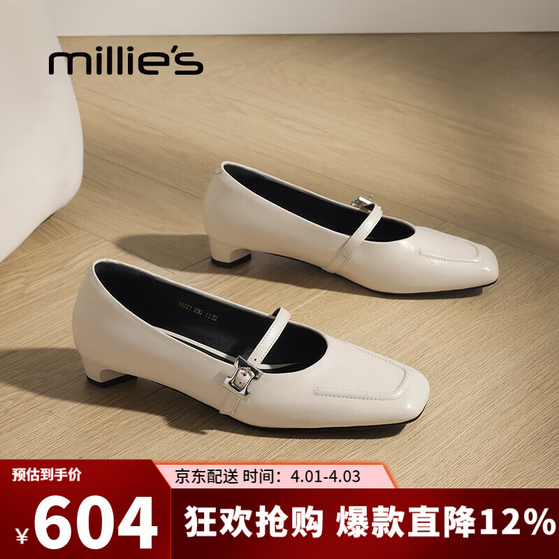 妙丽玛丽珍鞋女低跟真皮浅口时尚百搭2025夏季新款百搭通勤单鞋 米白 37 (235mm) 标准码