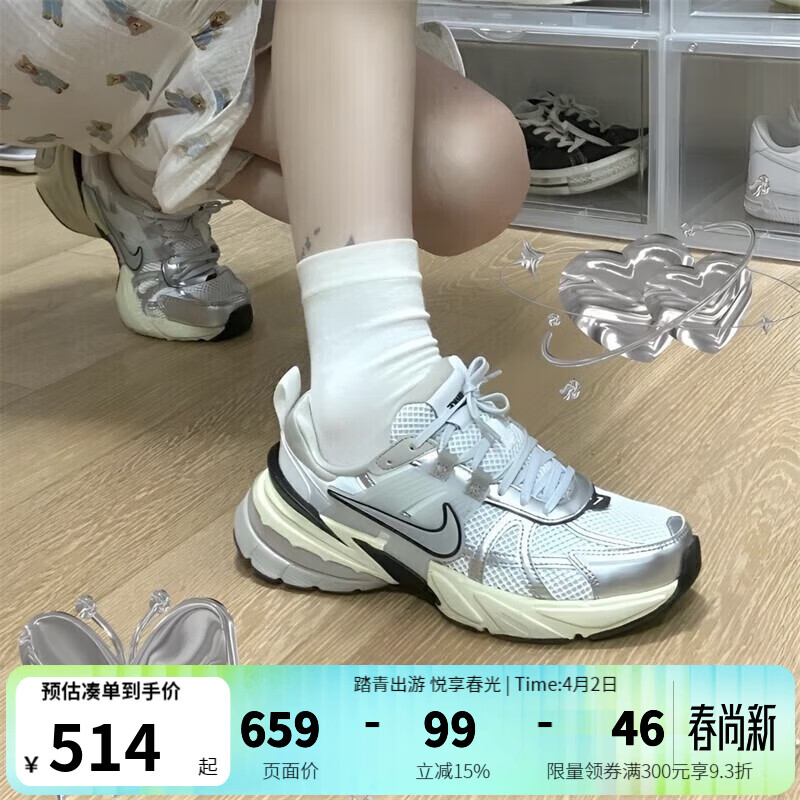 耐克（NIKE）女鞋春季新款V2K老爹鞋复古运动鞋时尚潮流百搭休闲鞋轻便跑步鞋 FD0736-100 37.5