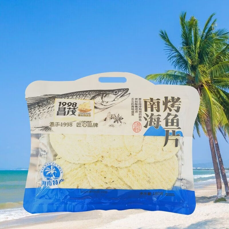 昌茂南海烤鱼片鳕鱼片开袋即食海味休闲零食好吃停不下海南伴手礼 南海烤鱼片180g*1袋