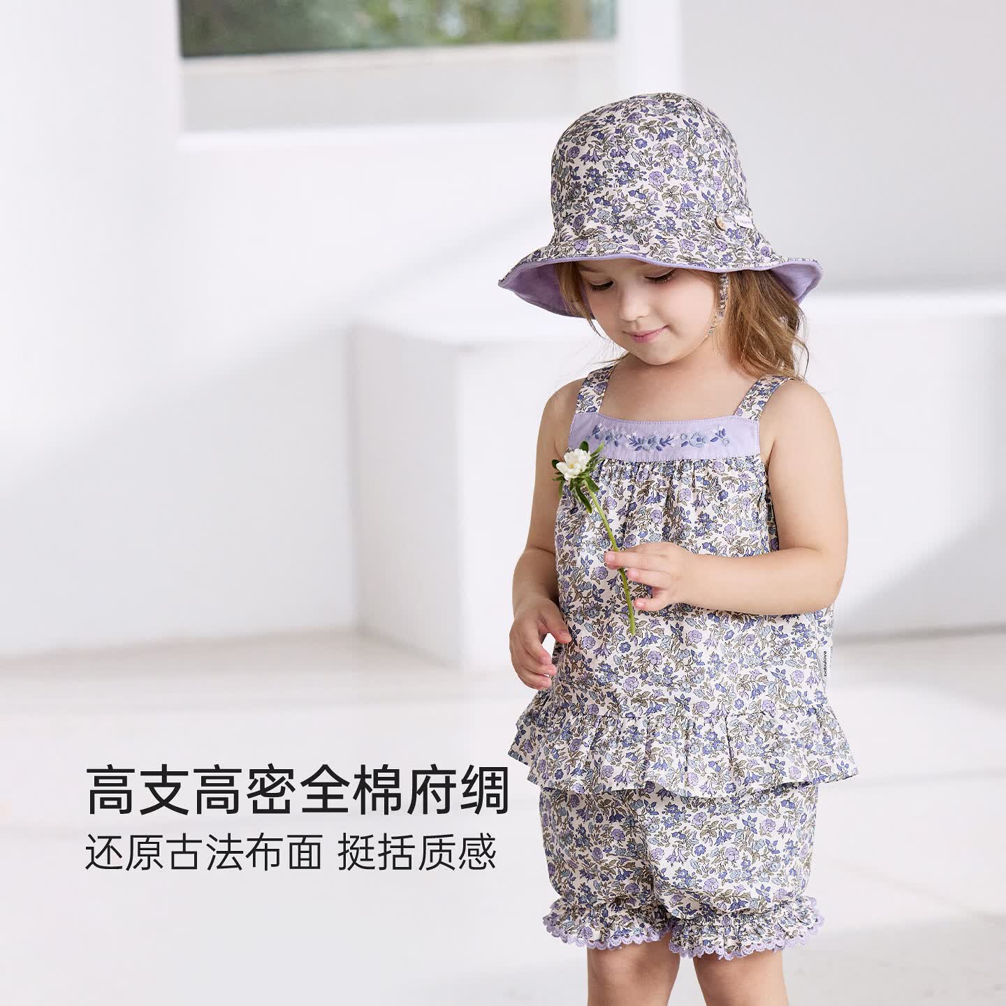 babylove【清仓】女宝宝套装夏款纯棉吊带上衣短裤外出碎花两件套簇锦生香 簇锦生香 90