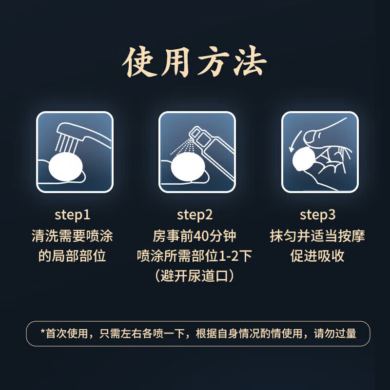 黑豹（Black Panther）三代四代延时湿巾男用中式延迟持久喷雾剂成人情趣用品 【套餐C】3代plus喷剂10ml+4代湿巾2片