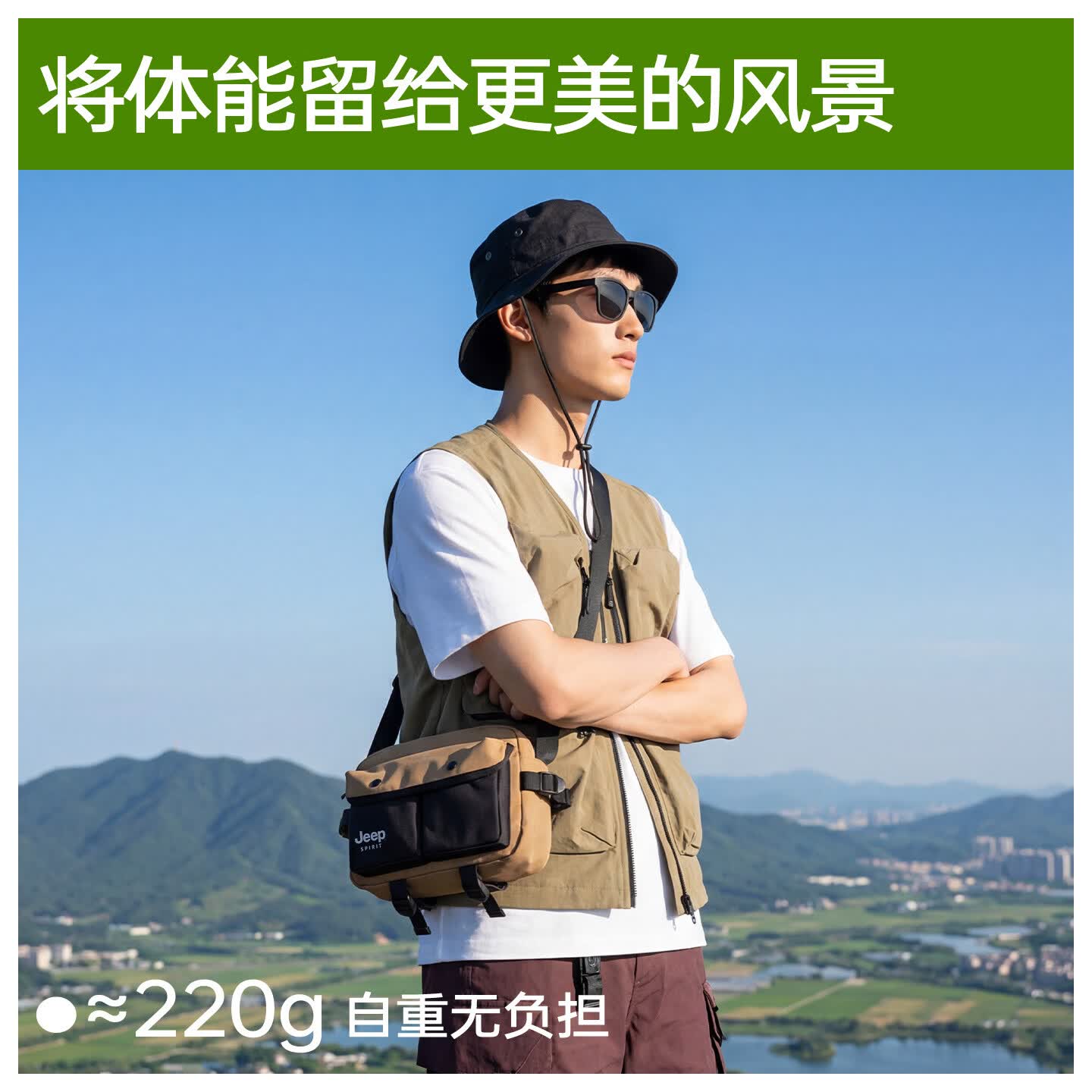 JEEPSPIRITESTD 1941男士斜挎包户外便携邮差包2026新款多功能轻便减负小背包旅行包女 卡其色
