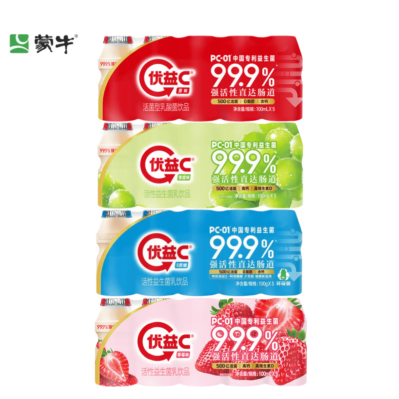 蒙牛优益C100ml 活菌型乳酸菌饮品 500亿活性益生菌0脂肪酸奶饮品 原味100ml*30瓶