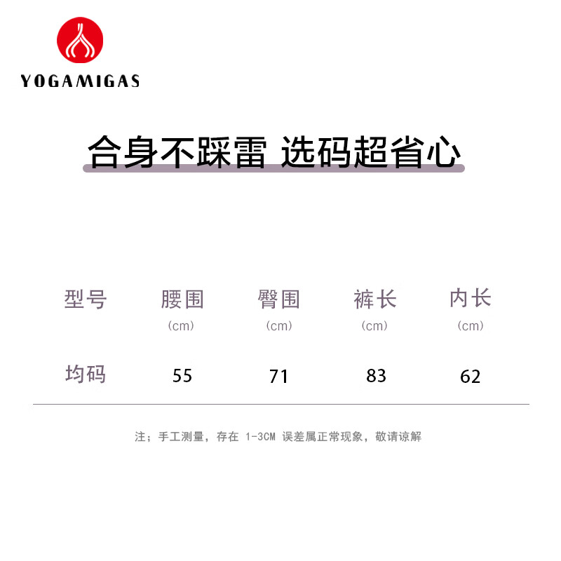 YOGAMIGAS2026新款裸感无痕瑜伽裤女均码高腰提臀九分裤收腹健身显瘦运动裤 白蛋白 均码