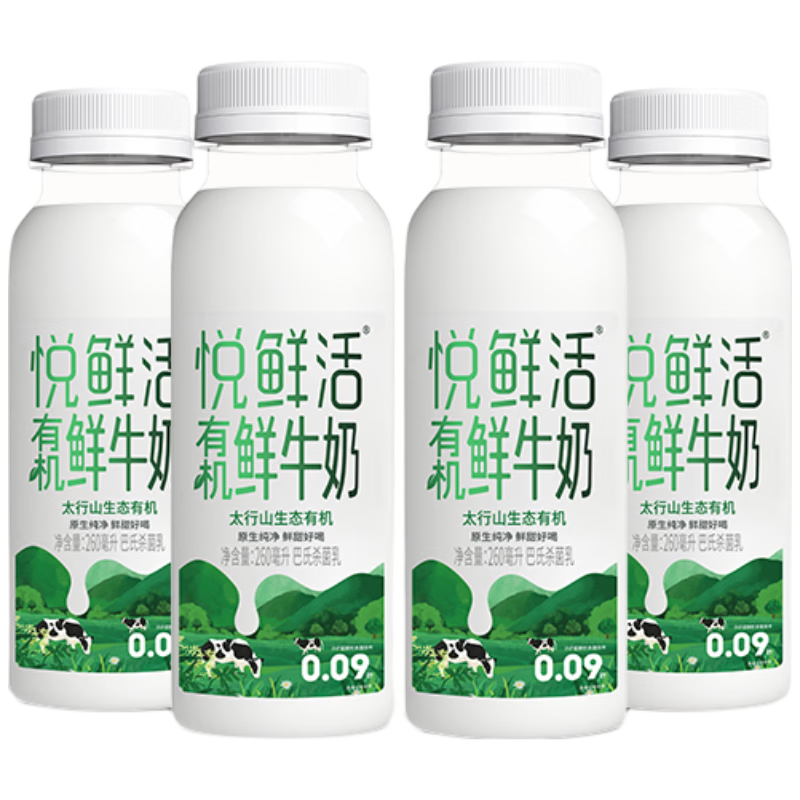 悦鲜活有机鲜牛奶  260ml*4瓶 巴氏杀菌乳 生鲜 低温奶