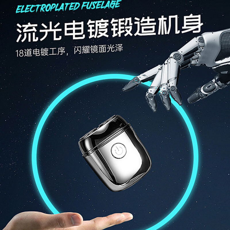 GROOUZ德国品牌2026新款剃须刀男士电动刮胡刀胡须刀全身水洗迷你旅行便携送男友老公父亲生日520礼物 松石绿【NEW FLAGSHIP MODEL】