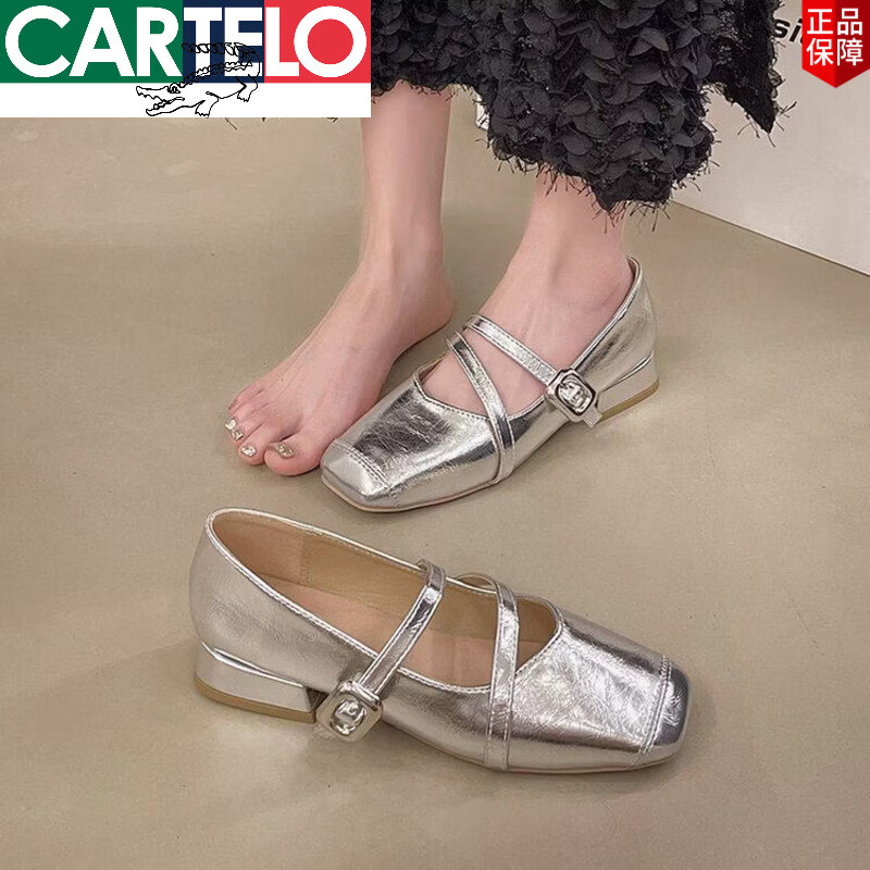 卡帝乐鳄鱼(CARTELO)法式晚风银色玛丽珍鞋2026夏新款大尺码气质单鞋女中粗跟女鞋 银色 41 京东折扣/优惠券
