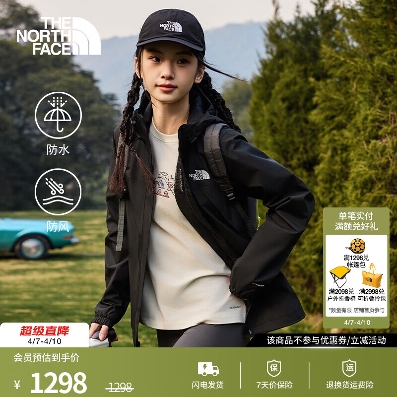 北面（The North Face）硬壳冲锋衣情侣款Antora防水防风透气连帽夹克运动外套26春夏新品 8DFA/JK3/宇宙黑/女款 M