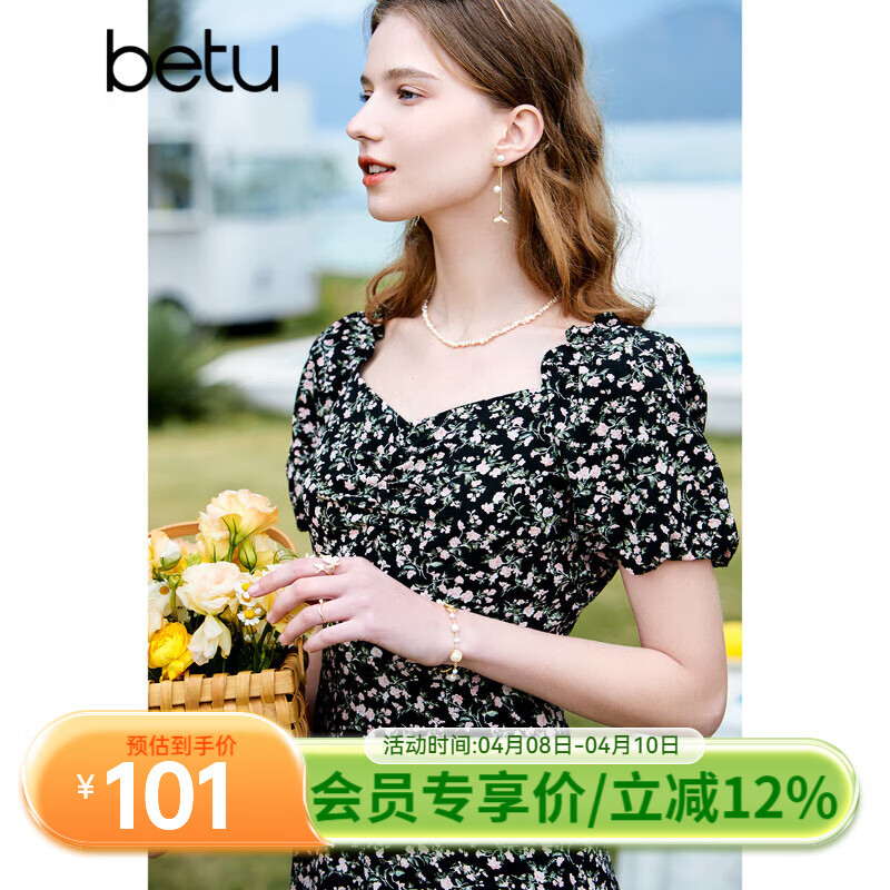 百图betu女装夏季新款连衣裙优雅花卉方领荷叶边连衣裙女2303T87 黑色 XS