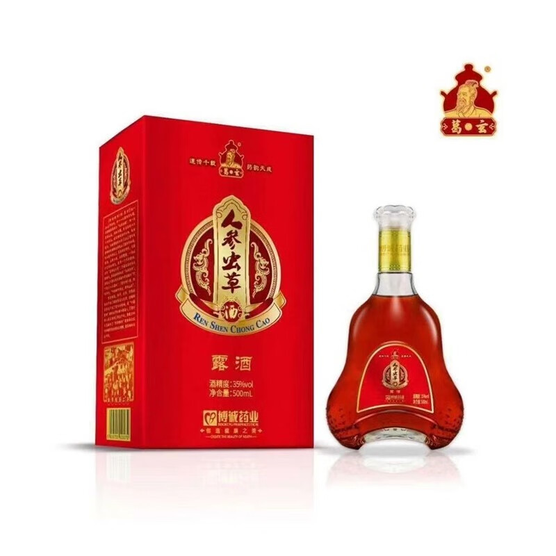 江西博诚药业葛玄 人参虫草露酒500ml 1瓶