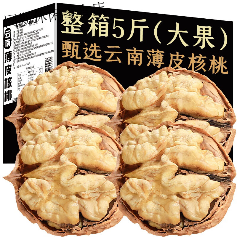 千柏山云南薄皮核桃紙皮核桃新貨今年薄殼生核桃仁零食堅(jiān)果年貨 精選-薄皮核桃5斤