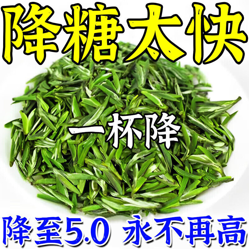 协穆正宗特级胖东来代购桑叶茶霜打过的干桑叶霜后茶泡水三高养生茶 干桑叶茶 200g*8罐 【8罐】夏季解暑三高茶