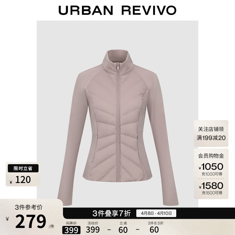 UR秋季新款女装休闲简约绗缝收腰羽绒服外套UWM150038 藕粉色 S