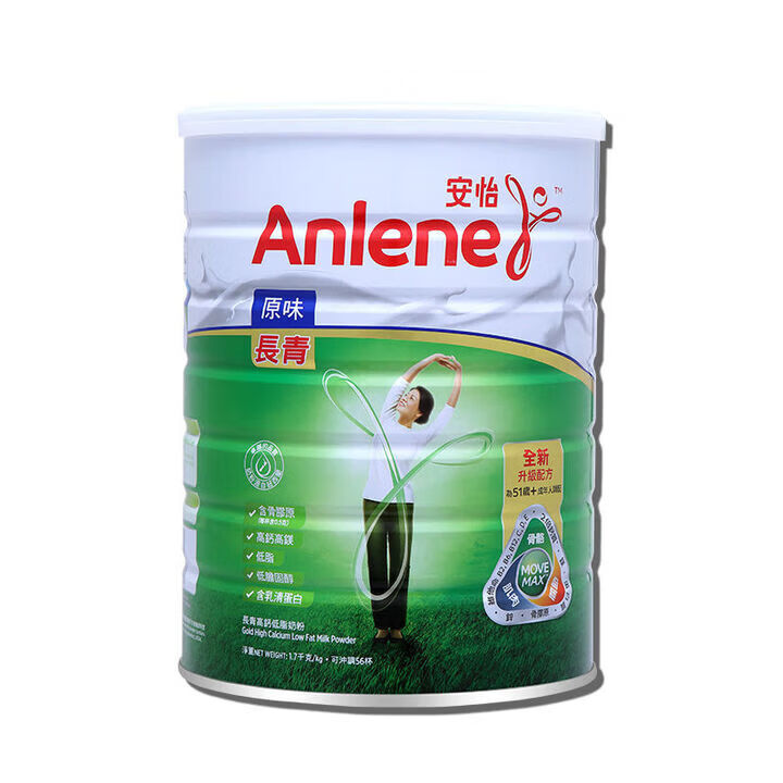 安怡（Anlene）港版安怡长青奶粉进口中老年奶粉1.7kg 1700g