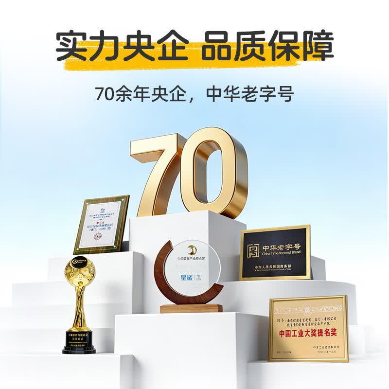 星鲨维生素D3软胶囊d3滴剂儿童成人补充营养 30粒*6盒