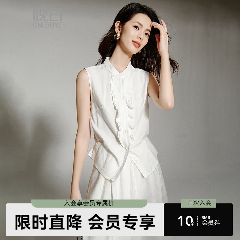 晚白【新品】2026年春款经典简洁立领棉麻上衣亲肤透气舒适无袖衬衫女 白色 L