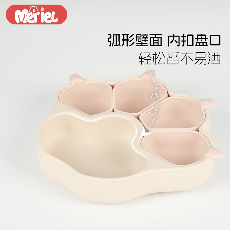 Meriel美芮儿宝宝餐盘婴儿童饭盒分格吸盘硅胶辅食碗工具餐具盘原装进口 奶油黄套装-铂金硅胶餐盘