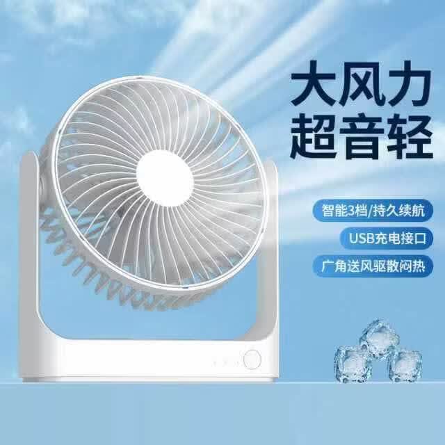 严选小型桌面风扇2026新款办公室学生宿舍usb插电车用 F31A【插电款】