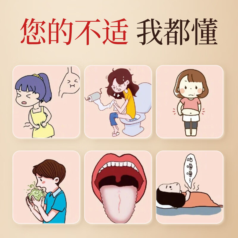 九芝堂正宗八珍粉猴头菇山药薏米茯苓调理脾胃养胃早餐男女长辈暖脾健 周期装 500g*3罐 【脾胃的好搭子】