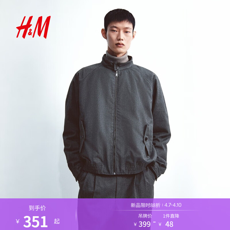 H&amp;M2026春季新款男装外套1317742 混深灰色 S 170/92