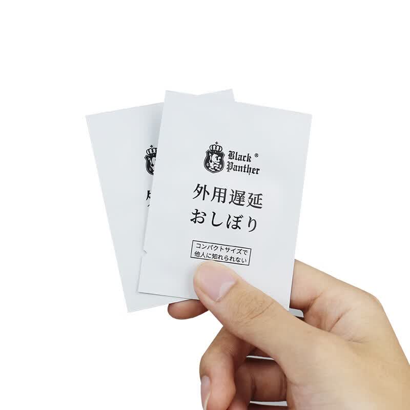 黑豹（Black Panther）三代四代延时湿巾男用中式延迟持久喷雾剂成人情趣用品 【套餐C】3代plus喷剂10ml+4代湿巾2片