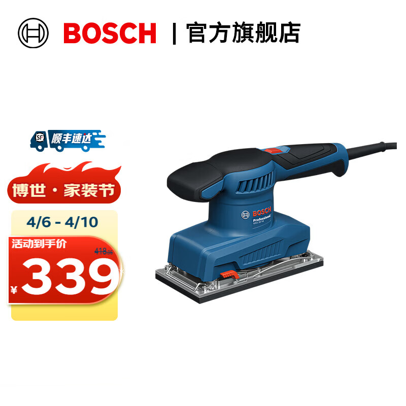 博世（BOSCH）GSS 20-18专业平板砂磨机低振墙面打磨机电动抛光机手持磨光机 GSS 20-18