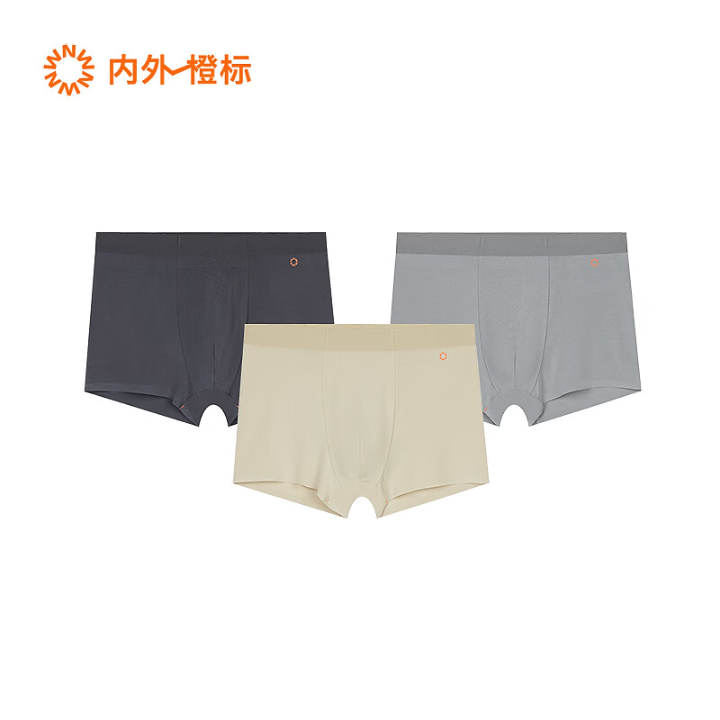内外橙标3条装80支天丝莫代尔平角内裤男透气亲肤不勒礼盒送男友礼物 【80S莫代尔】曜石紫/中灰色/棕米色（环保纸袋包装） XL