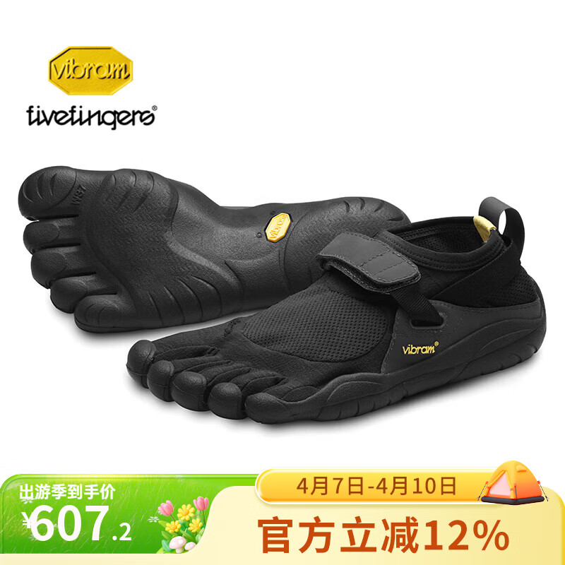 Vibram五指鞋 晨跑夜跑赤足鞋轻便透气跑步鞋健身休闲运动鞋KSO 黑色（男款） 41