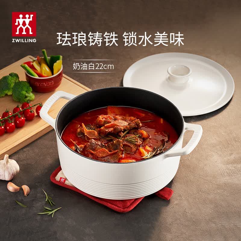 双立人（ZWILLING）珐琅锅汤锅炖锅Dragon龙铸铁锅煲汤锅炖肉锅多功能锅具电磁炉通用 奶油白（适合3-5人家庭） 22cm