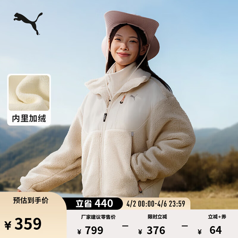 彪马（PUMA）加厚加绒保暖仿羊羔绒外套男女款冬季立领夹克上衣629733 雪白色-87 S (170/92A)