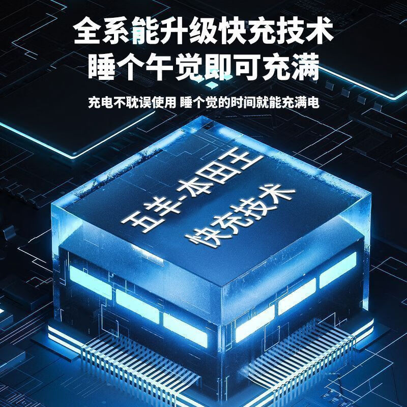 PUCAI高速锂电锯大容量充电式电锯大功率手持户外伐木锯家用锯电链锯 16寸超大容量3电池4链条