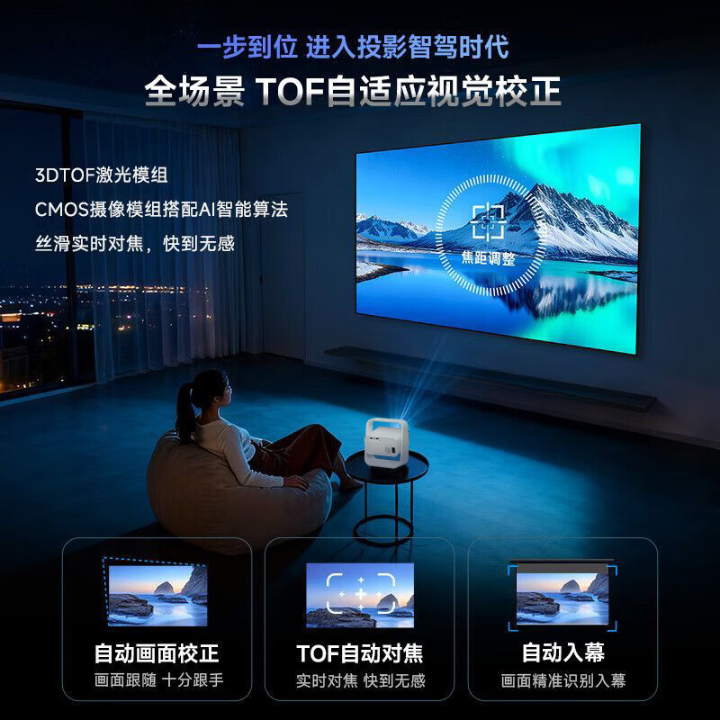 乐视TV乐视2026新款智能投影仪家用学生高清高亮家庭影院便携云台客厅卧室宿舍无线投屏电视投影机 乐视X229旗舰款【全自动对焦/全色光源技术】