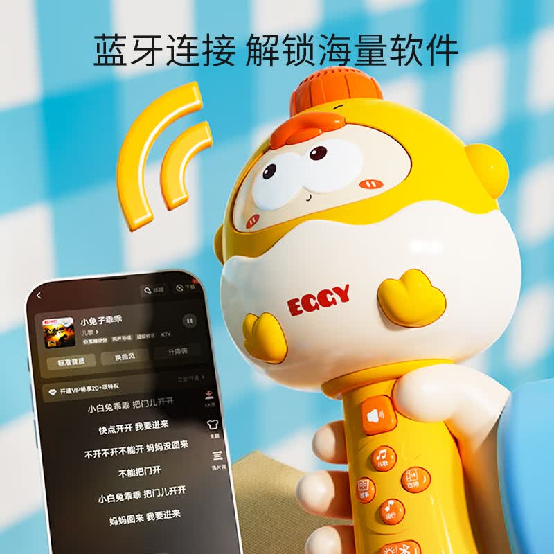 铭塔儿童话筒音响一体麦克风蓝牙唱歌机玩具 【安全ABS材质】可录音萌鸭话筒-黄色