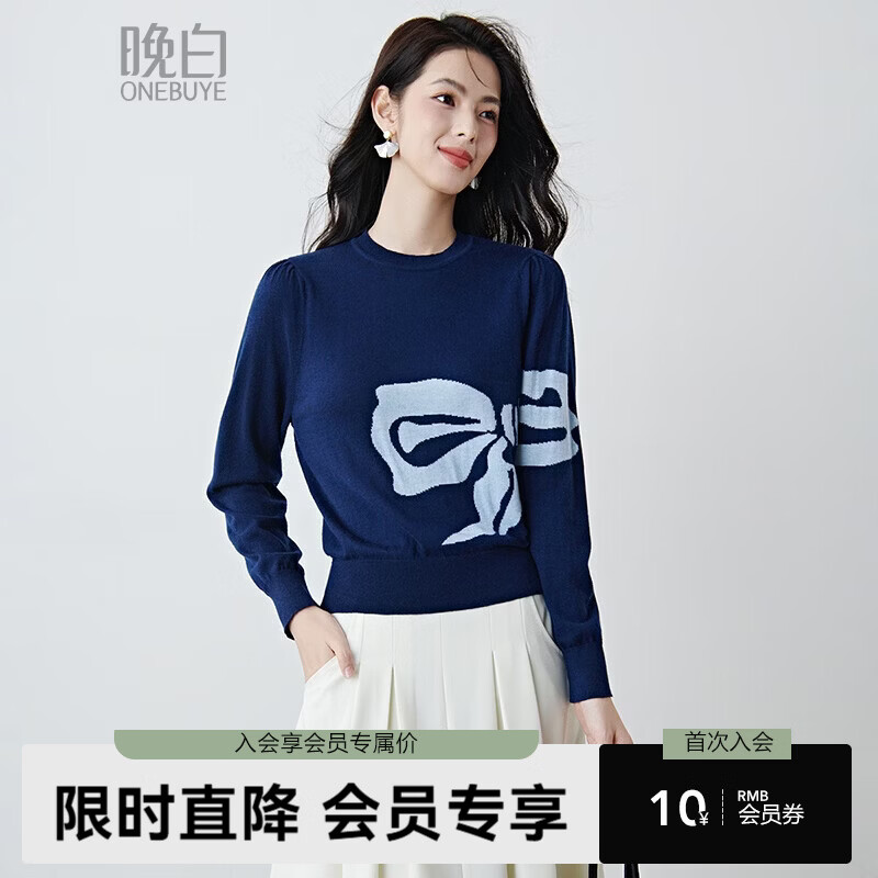 晚白2026春款时尚撞色高温洗烘定型圆领上衣蝴蝶结印花宽松显瘦针织衫 蓝色 L