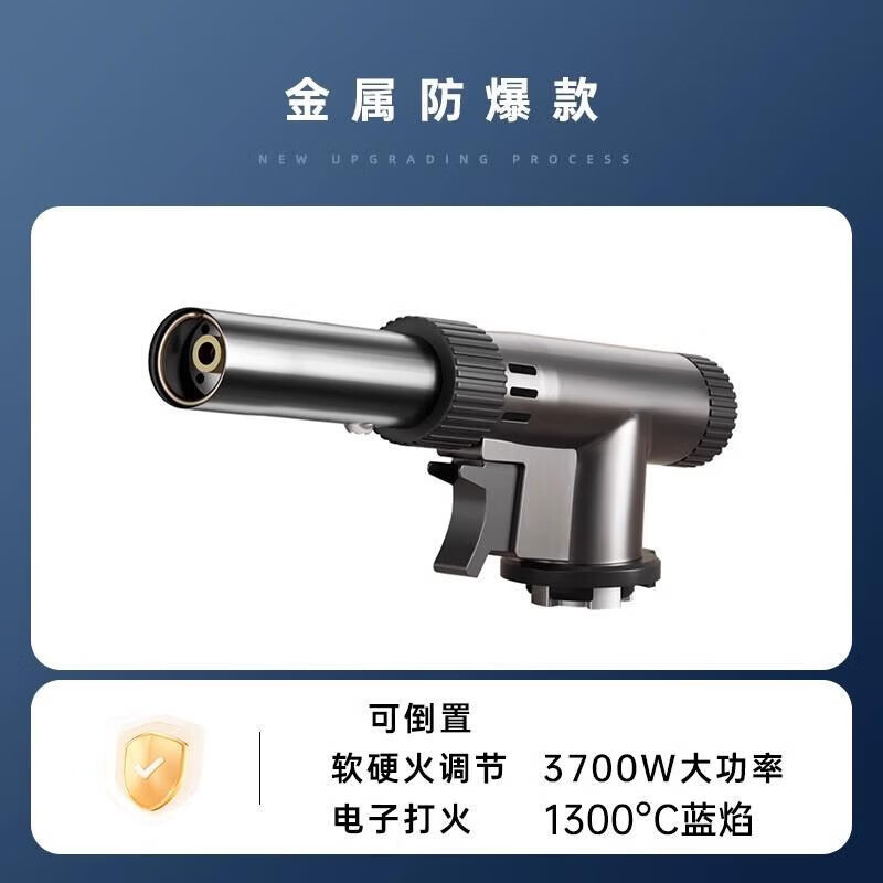 JCZS喷枪喷火烤枪卡式气罐家用烧毛喷火枪点火打火器烘焙手持喷火器枪 金属防爆款(可倒置/调节软硬火)