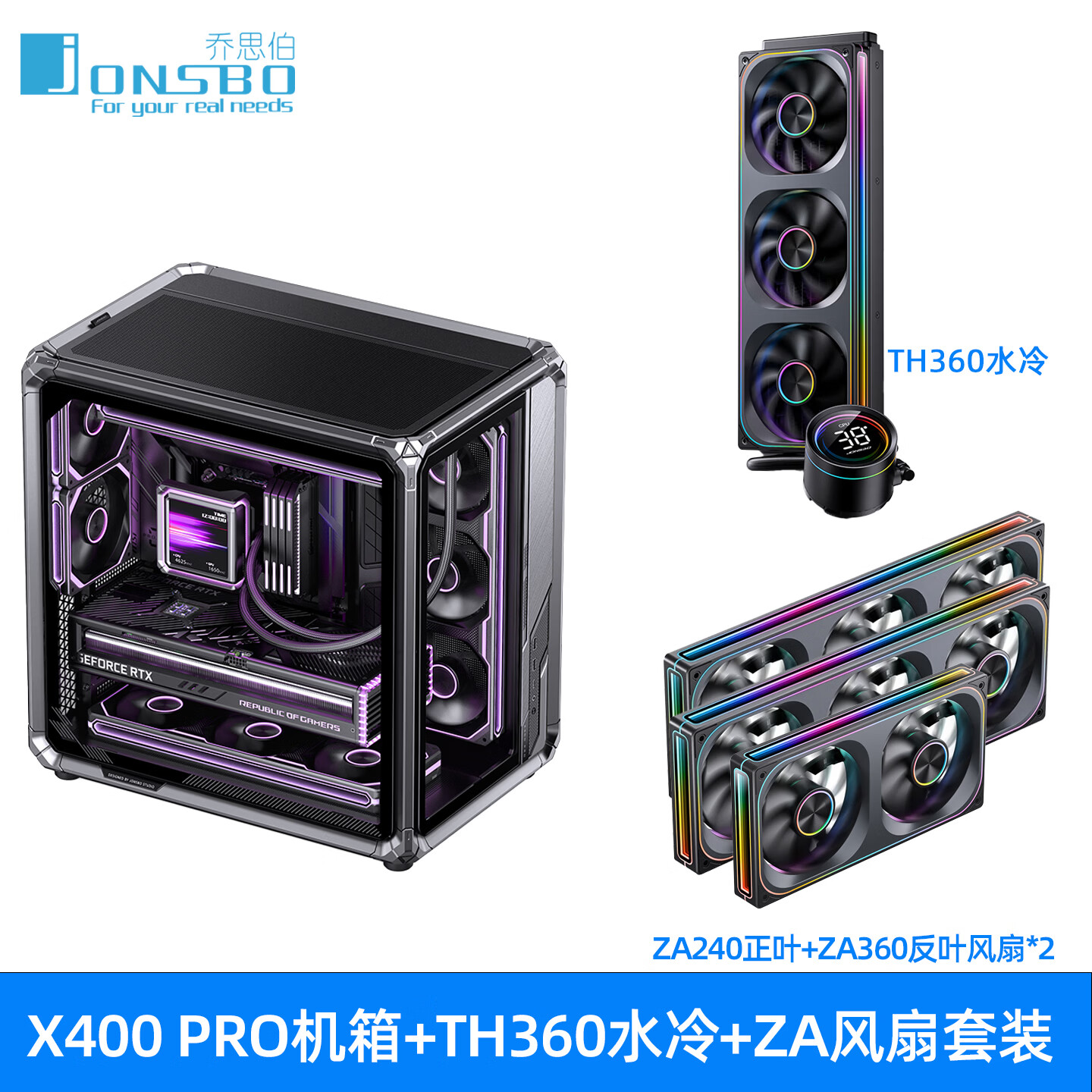 乔思伯（JONSBO）X400海景房机箱 玻璃侧透ATX台式机360水冷机箱 Type-C电竞游戏主机背插桌面立式电脑机箱 X400Pro灰色+TH360水冷+ZA风扇套装