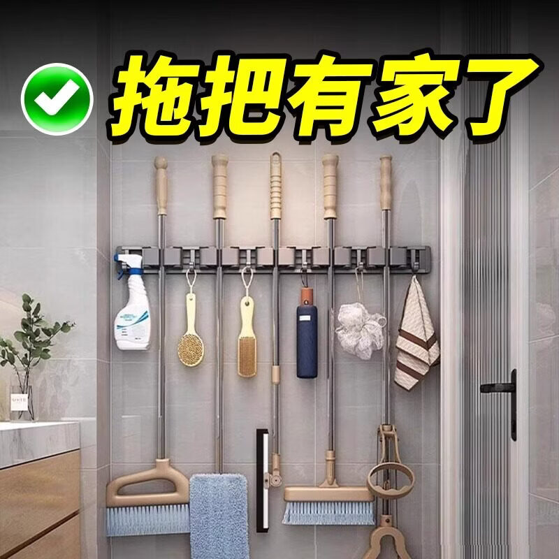 拖把挂钩壁挂夹不锈钢卫生间多功能扫把收纳固定神器 枪灰色【4夹5钩】免打孔不伤墙