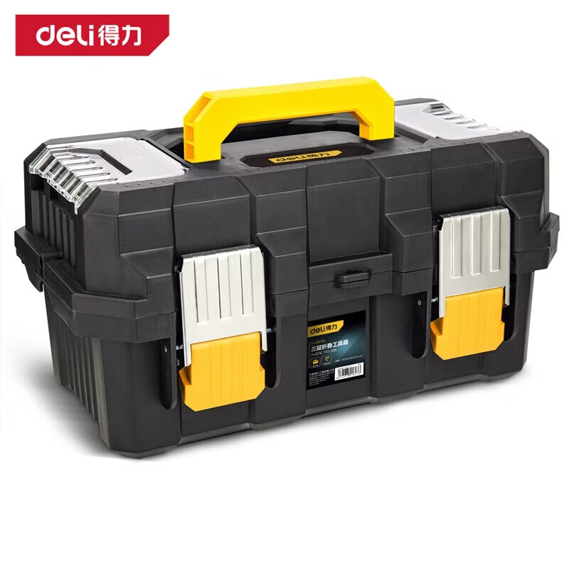 得力(deli) 加强折叠工具箱三层 19寸三层 DL432519 【1个】