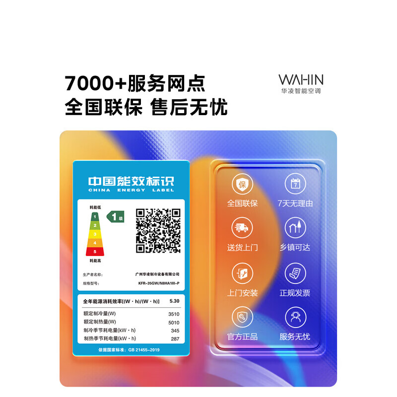 商品图片