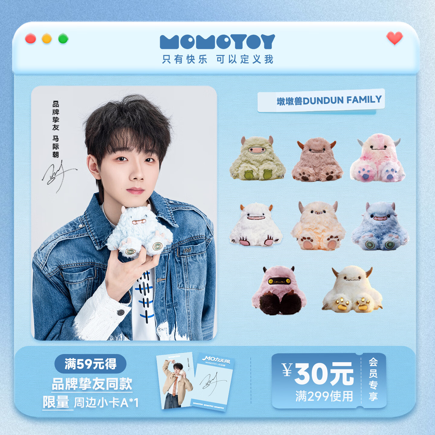 MOMOTOY墩墩兽系列潮玩盲盒挂件 抽象玩具玩偶 可爱摆件 搞怪生日 小礼物 随机1个 拍6发6个单盒 不支持7天无理由退换 京东折扣/优惠券