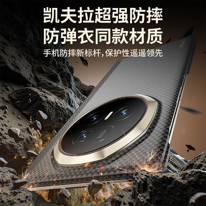 皮皮壳【全球首研】适用于荣耀V6手机壳凯夫拉系列v5手机壳轻薄360°双轴保护新款简约轻奢高级超强防摔 【曜石黑】双轴保护丨凯夫拉单后壳 荣耀V6