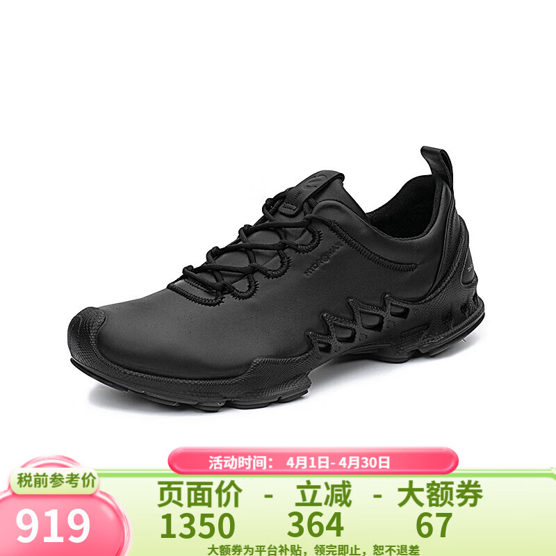 爱步（ECCO）男女款透气减震跑步鞋 健步探索802834/802833/802433 Biom系列 802834男款-黑色 42