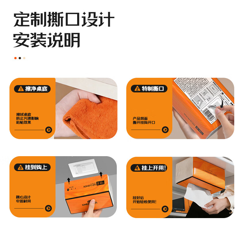 植护抽纸 悦色大包气垫纸巾 婴儿面巾纸抽 悦色橙 4层 360张*20包