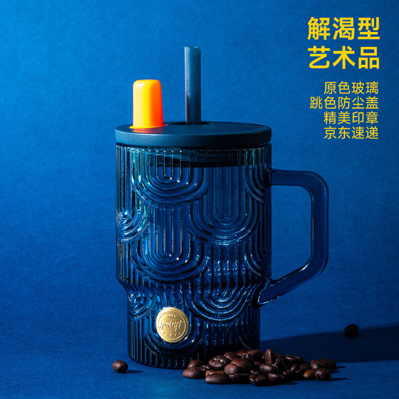 LOVWISH北欧风高颜值吸管杯带把玻璃水杯女大容量ins风咖啡杯饮料奶茶杯 墨蓝云旭吸管杯-440ml-1只